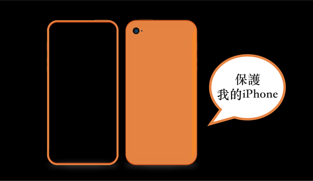 【如何保護 iPhone 螢幕】保護殼及保護貼挑選指南