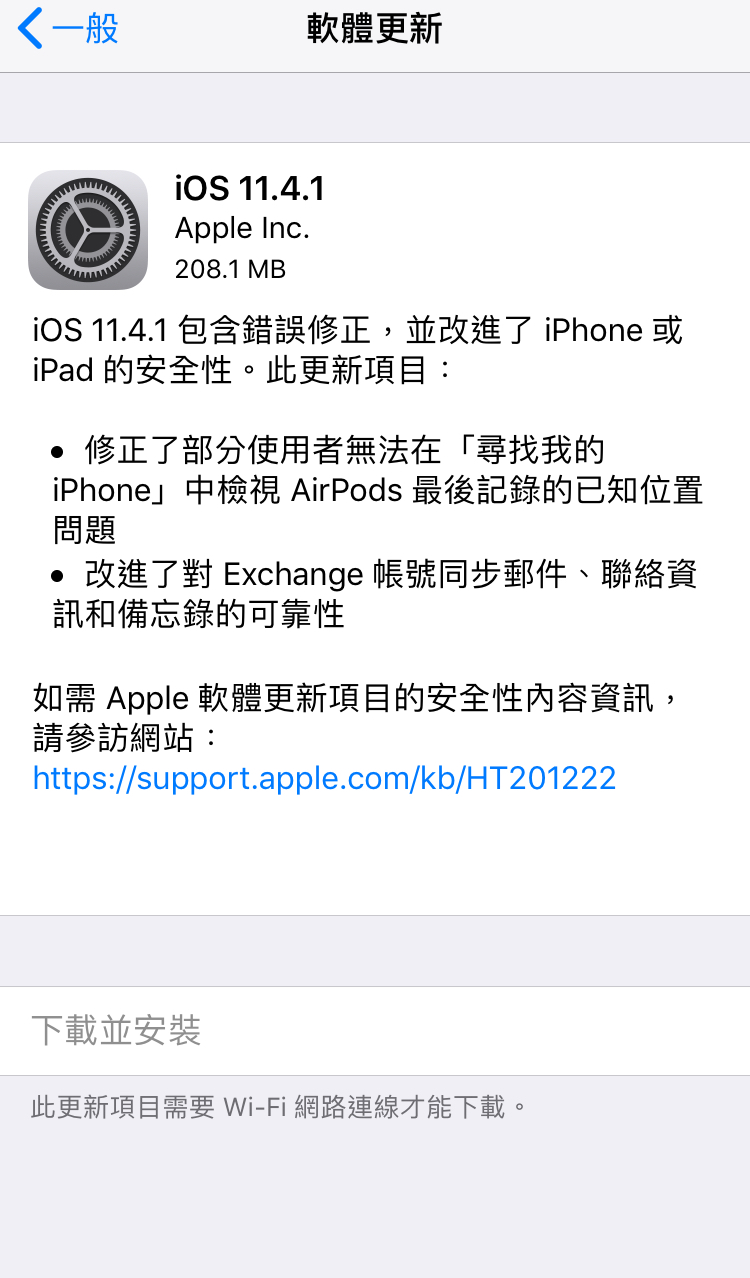 Apple-screen-repair-Pricing-table-new Apple-screen-repair-Pricing-table-new